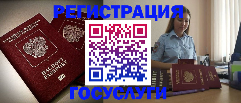где прописаться в Чайковском