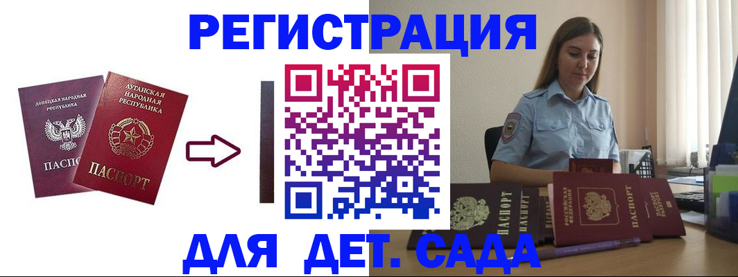временная регистрация гарантия в Чайковском